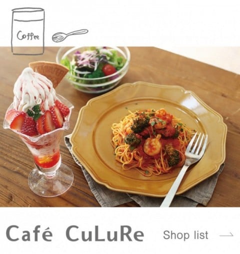 Cafe CuLuRe Menu